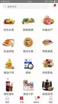 京客隆网上购物app