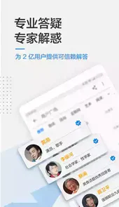 知乎官网电脑版