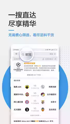 知乎官网电脑版