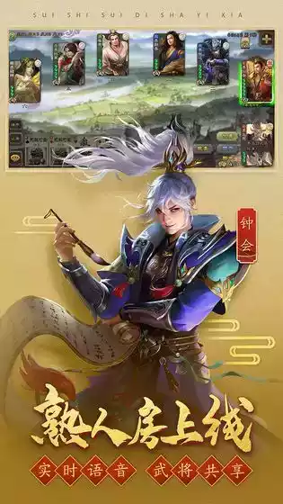 三国杀推箱子休闲版