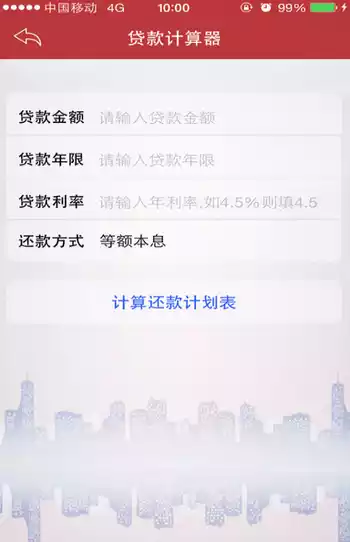 绍兴住房公积金