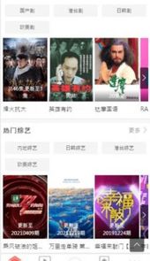 甜仇影院