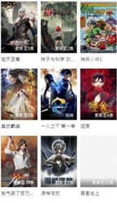 甜仇影院