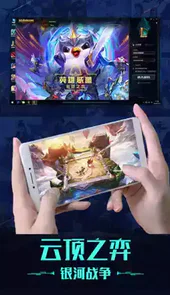 掌上网咖永久破解版