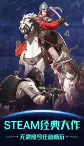 掌上网咖永久破解版