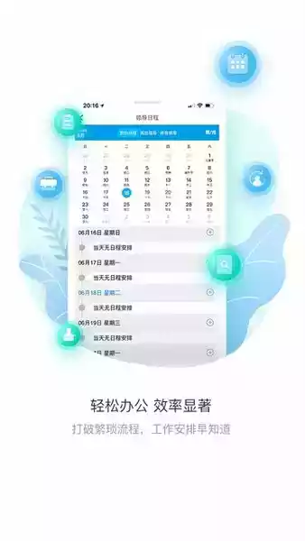 上财门户统一身份认证登录