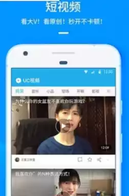 松鼠浏览器手机版