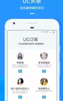 松鼠浏览器手机版