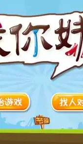 找你妹金币