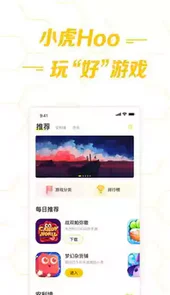 万梦手游