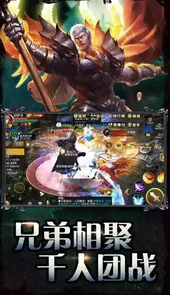 魔域手游变态版官网