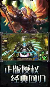 魔域手游变态版官网