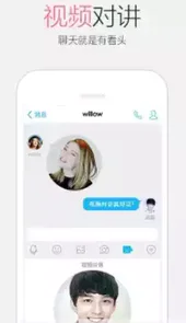 手机qq来电铃声