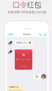 手机qq来电铃声