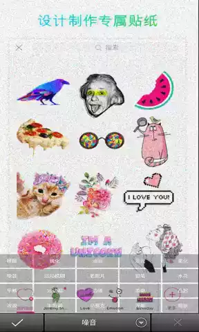 picsart美易最新版