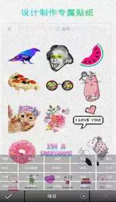 picsart美易最新版