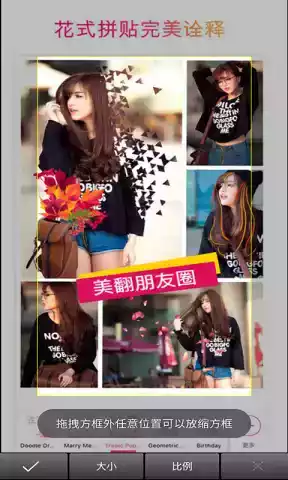 picsart美易最新版