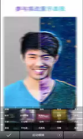 picsart美易最新版