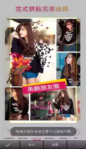 picsart美易软件旧版12.8.50