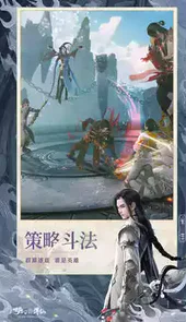 新梦幻诛仙官网
