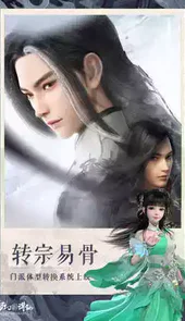 新梦幻诛仙官网