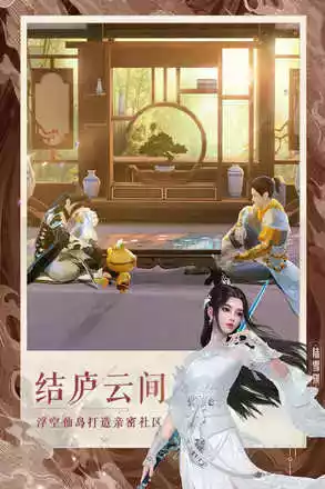 新梦幻诛仙官网