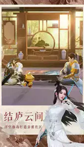 新梦幻诛仙官网