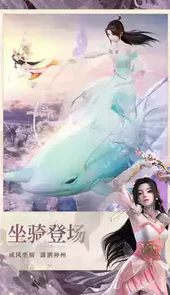 新梦幻诛仙官网