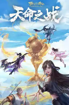 新梦幻诛仙官网