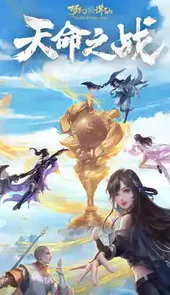新梦幻诛仙官网