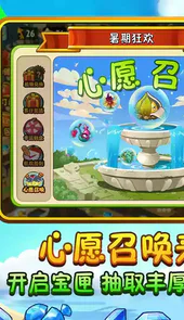 植物大战僵尸2神器破解版2021最新版