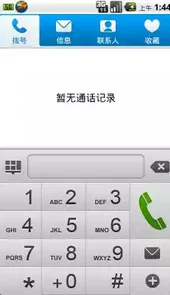 来电通