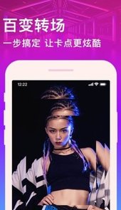 视频编辑卡点剪辑