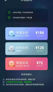 黑洞加速器hd2.ons