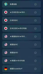 黑洞加速器hd2.ons