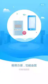 北京健康宝app最新版