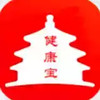 北京健康宝app最新版 2.22
