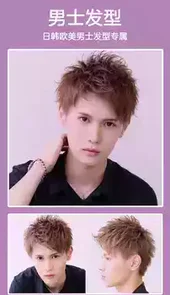发型酷酷测脸型app