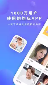 比心app官网