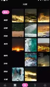 小熊壁纸全面屏