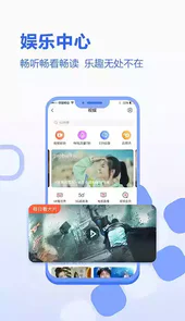 河北移动营业厅首页