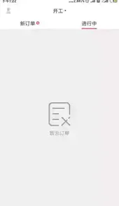曹操骑士版6.5