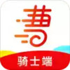 曹操骑士版6.5 5.1