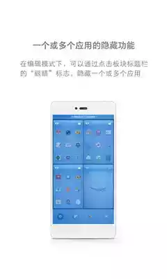 锤子桌面ios