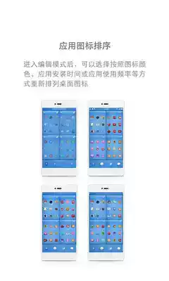 锤子桌面ios