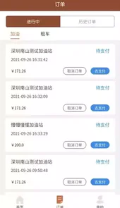猛犸高科V1.0.7安卓版