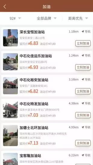 猛犸高科V1.0.7安卓版