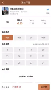 猛犸高科V1.0.7安卓版