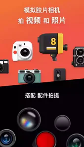 Dazz相机软件