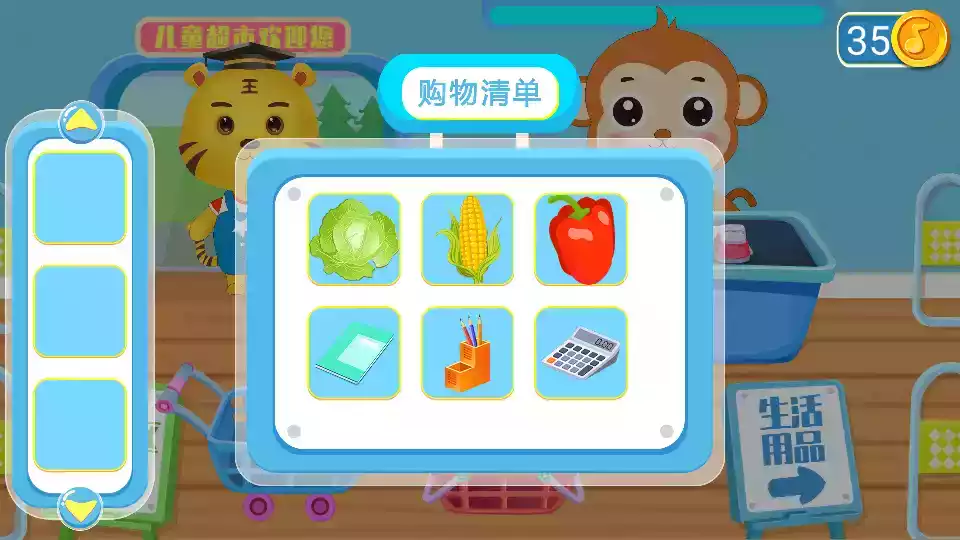 小超市模拟器游戏